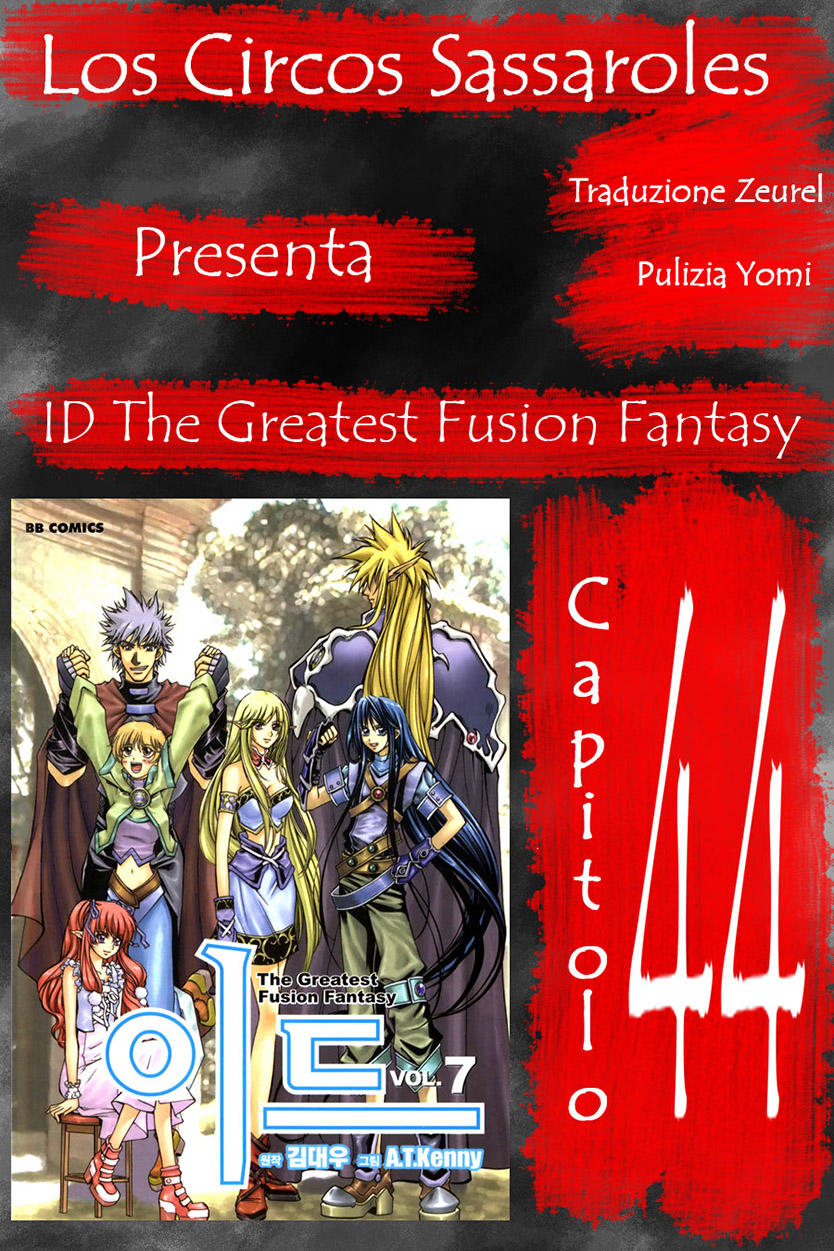 Id - The Greatest Fusion Fantasy - ch 044 Zeurel
